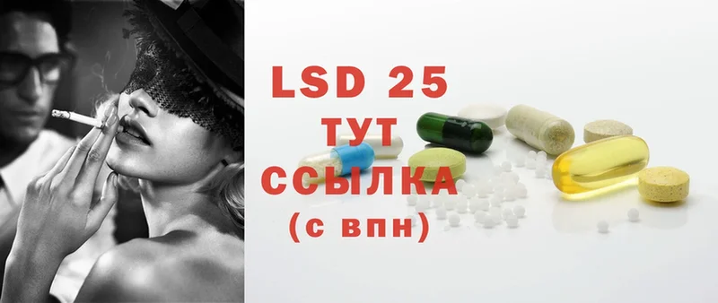 магазин продажи   Лаишево  Лсд 25 экстази ecstasy 